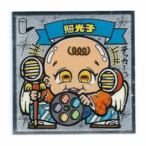 ビックリマン伝説3 天-55 照光子(中古品)