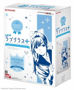 NEWラブプラス+ マナカデラックスコンプリートセット (ニンテンドー3DS LL (中古品)