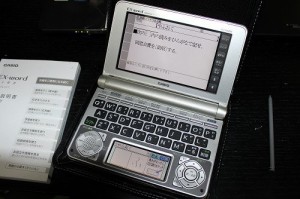 エクスワード XD-N6800(中古品)