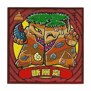 ビックリマン伝説6 悪-92 断層魔(中古品)