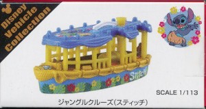  東京ディズニーランド ジャングルクルーズ　トミカ 　Disney　vehicle　(中古品)