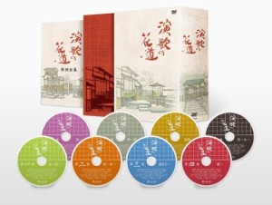 テレビ東京開局50周年記念『演歌の花道』DVD-BOX （テレビ東京・Loppi・HMV(中古品)