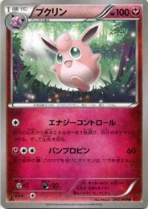 ポケモンカードゲーム プクリン (U) / XY拡張パック「コレクションY」(中古品)