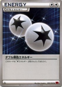 ポケモンカードゲーム ダブル無色エネルギー (U) / XY拡張パック「コレクシ(中古品)