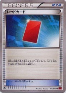 ポケモンカードゲーム XY[コレクションY] レッドカード（グッズ） 056/060 (中古品)