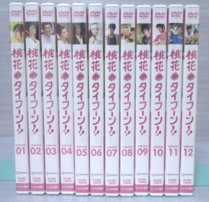 桃花タイフーン!! ノーカット版 DVD全12巻セット レンタル版　[ DVDセット](中古品)