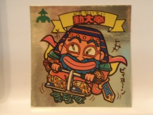 ビックリマン　悪魔ＶＳ天使シール　116-天　動大帝　（シールのみ）(中古品)