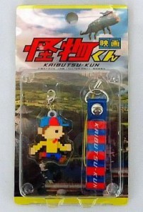 『映画 怪物くん』 携帯ストラップ 大野智(中古品)