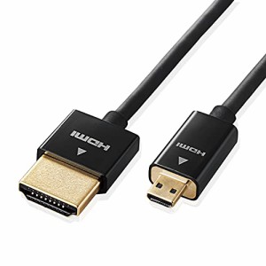 エレコム micro HDMI ケーブル 1m 4K × 2K対応 スーパースリム ブラック D(中古品)