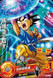 ドラゴンボールヒーローズ/GPB-12　孫悟空：GT(中古品)