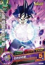 ドラゴンボールヒーローズ/PJ-01　孫悟飯：少年期(中古品)