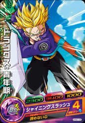 ドラゴンボールヒーローズ/GPBC1-05　トランクス：青年期(中古品)