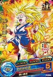 ドラゴンボールヒーローズ/JPB-11孫悟空：ＧＴ(中古品)