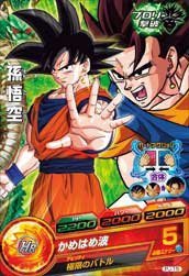 ドラゴンボールヒーローズ/PJ-15　孫悟空(中古品)