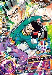 ドラゴンボールヒーローズ/UP3-02孫悟天:GT（最強ジャンプ付録(中古品)