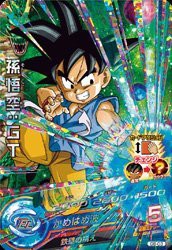 ドラゴンボールヒーローズ/GB-03　孫悟空：GT(中古品)