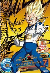 ドラゴンボールヒーローズ/GPB-35 ベジータ(中古品)