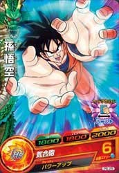 ドラゴンボールヒーローズ/PB-25　孫悟空(中古品)