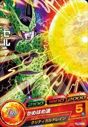 ドラゴンボールヒーローズ/GPBC4-11　セル(中古品)