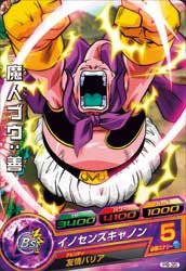 ドラゴンボールヒーローズ/PB-35　魔人ブウ：善(中古品)