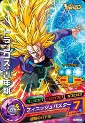 ドラゴンボールヒーローズ/GPJ-03 トランクス：青年期(中古品)