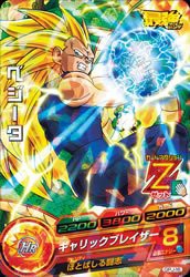 ドラゴンボールヒーローズ/GPJ-16 ベジータ(中古品)