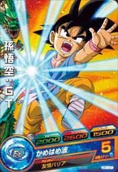 ドラゴンボールヒーローズ/GS1-01　孫悟空(中古品)