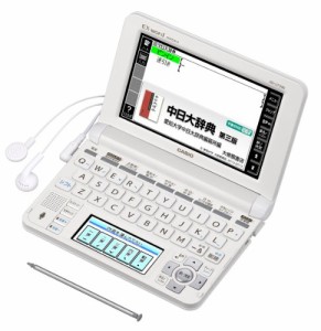 カシオ 電子辞書 エクスワード 中国語モデル XD-U7300WE ホワイト(中古品)