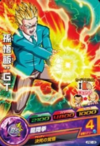 ドラゴンボールヒーローズ PR(プロモーション) 孫悟飯：ＧＴ (JPBC1-06)(中古品)