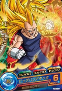 ドラゴンボールヒーローズ PR(プロモーション) ベジータ (GPBC6-02)(中古品)