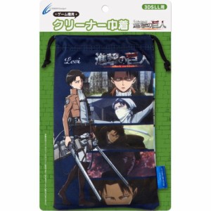 進撃の巨人 ゲーム機用クリーナー巾着 ( 3DS LL 用) B柄(中古品)