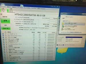  80GB 日立/HGST HDD バルク　2.5インチ / Ultra ATA100 / 4200rpm / 9.5(中古品)