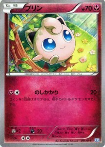 ポケモンカードゲーム プリン/XY「ゼルネアスデッキ30」(中古品)