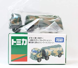 トミカ　イトーヨーカドー　＜迷彩カラーコレクション＞　第5弾　日野　セ (中古品)