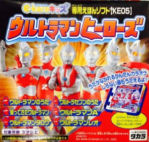 e-karaキッズ専用えほんソフト　ウルトラマンヒーローズ(中古品)