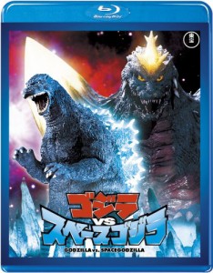 ゴジラvsスペースゴジラ  60周年記念版  [Blu-ray](中古品)