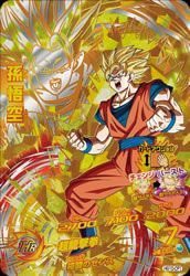 ドラゴンボールヒーローズ）１０弾◇ＣＰ）孫悟空（ＨＧ１０−ＣＰ１）(中古品)｜au PAY マーケット