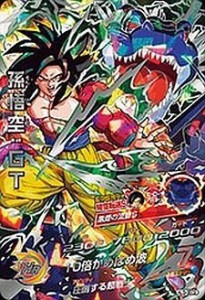 ドラゴンボール ヒーローズ アルティメット レア シークレットの通販 ...