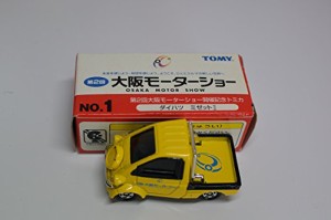 NO.1 ダイハツ ミゼット ?U  第2回 大阪モーターショー 開催記念 トミカ (中古品)