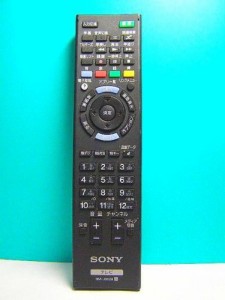 ソニー テレビリモコン RM-JD028(中古品)