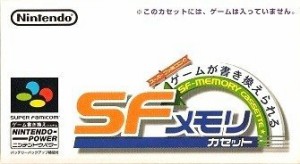 ファミコン探偵倶楽部２うしろに立つ少女SFメモリカセット(中古品)