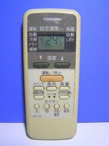 東芝 エアコンリモコン WH-D1B(中古品)