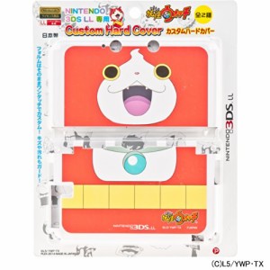 妖怪ウォッチ NINTENDO 3DS LL専用 カスタムハードカバー ジバニャンVer.(中古品)