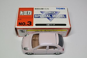 トミカ NO.3 日産 マーチ  特別仕様 トミカ  (中古品)