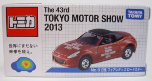  第43回東京モーターショー2013開催記念トミカ No.9　日産フェアレディZ (中古品)