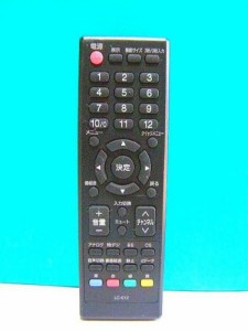 オリオン テレビリモコン LC-012(中古品)