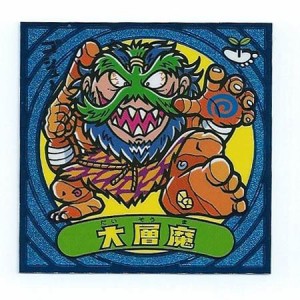 ビックリマン伝説7 悪-99 大層魔(中古品)