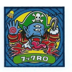 ビックリマン伝説7 悪-102 フックRO(中古品)