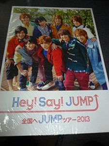 パンフレット ★ Hey!Say!JUMP 「Hey!Say!JUMP TOUR 2013全国へJUMPツアー (中古品)