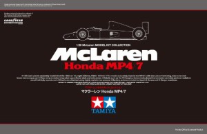 タミヤ 1/20 スケール限定シリーズ マクラーレン ホンダ MP4/7 プラモデル (中古品)